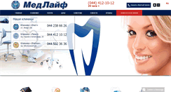 Desktop Screenshot of medlaif.com