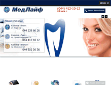 Tablet Screenshot of medlaif.com